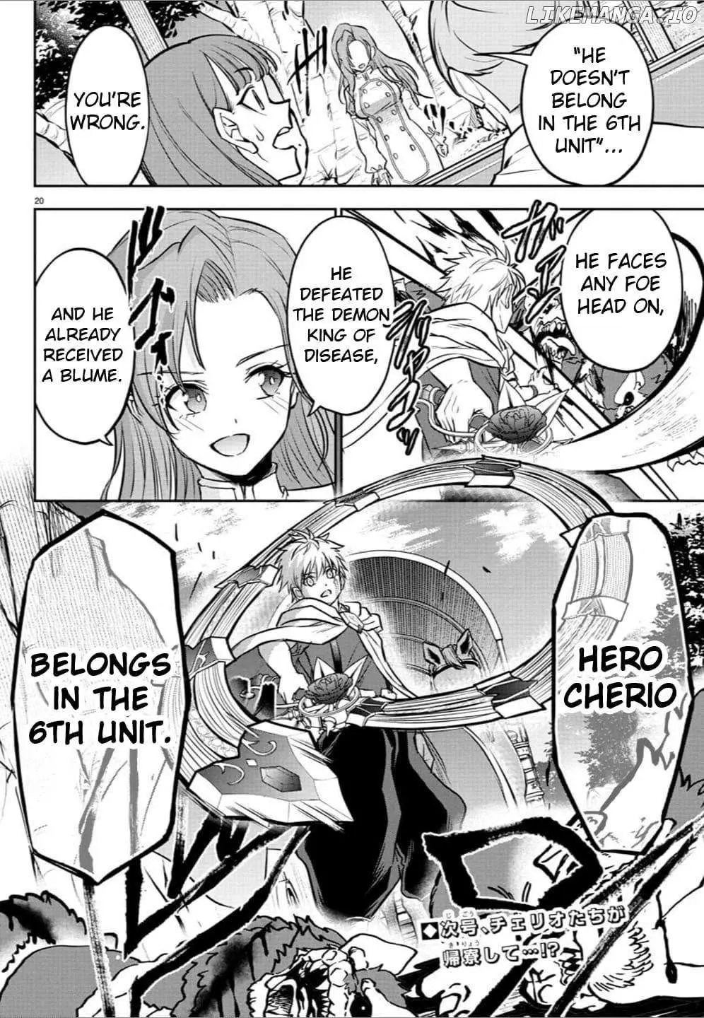Cherry Yuusha to "Sei" Naru Tsurugi Chapter 37 page 19 - 