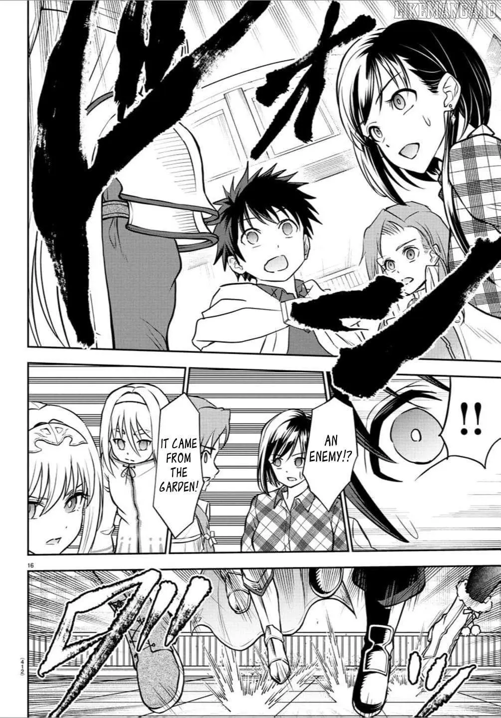 Cherry Yuusha to "Sei" Naru Tsurugi Chapter 38 page 15 - 