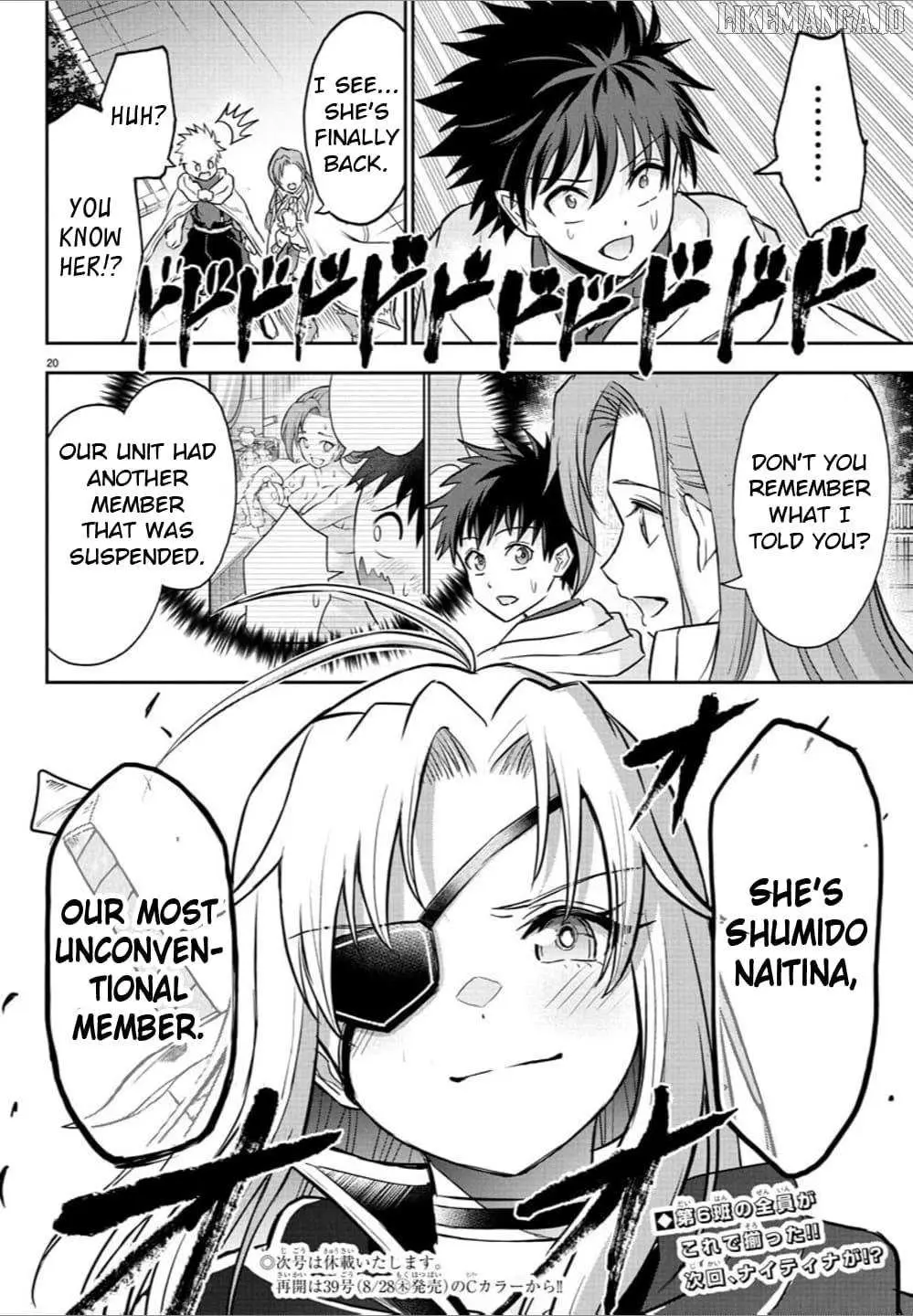 Cherry Yuusha to "Sei" Naru Tsurugi Chapter 38 page 18 - 