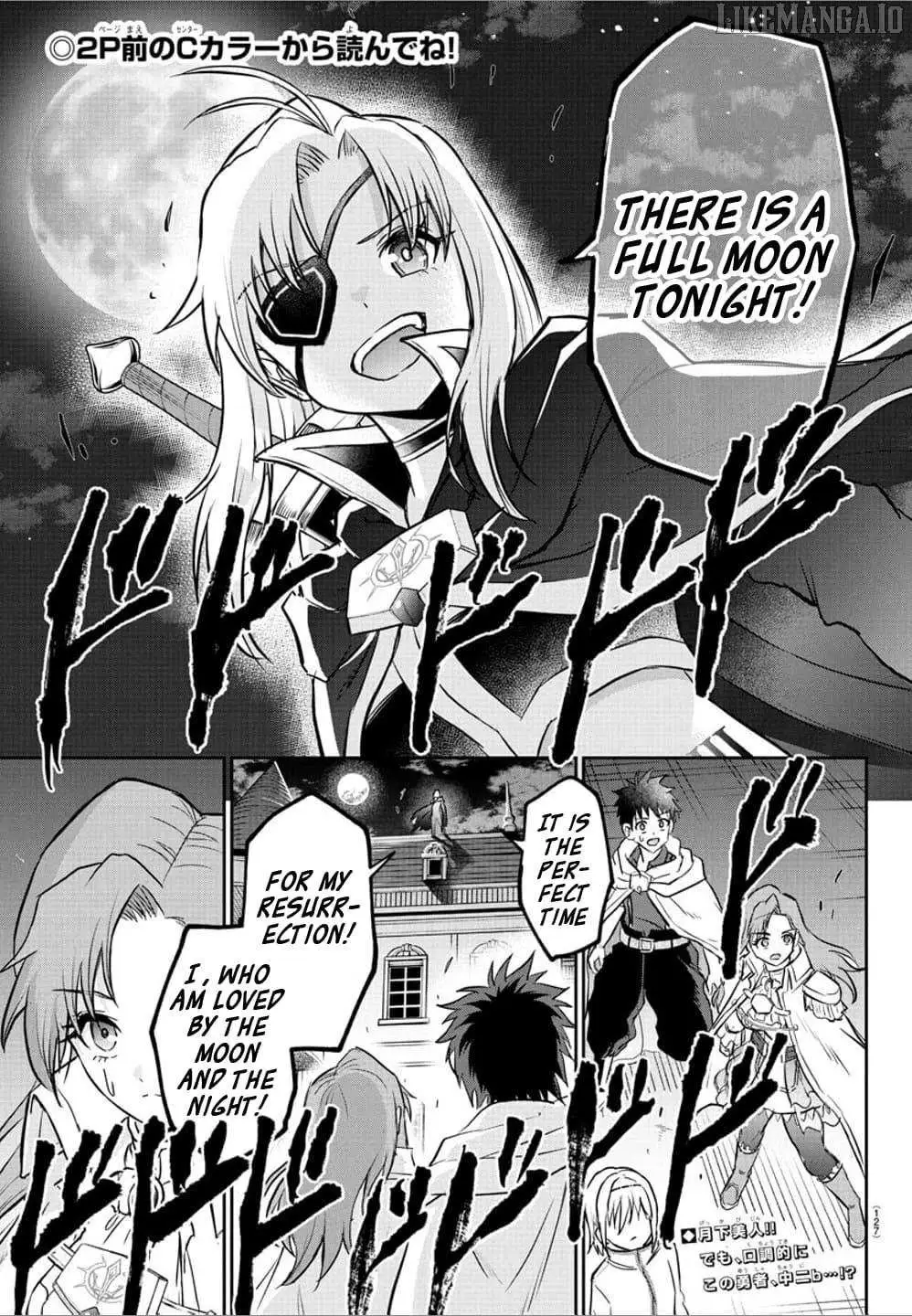 Cherry Yuusha to "Sei" Naru Tsurugi Chapter 39 page 2 - 
