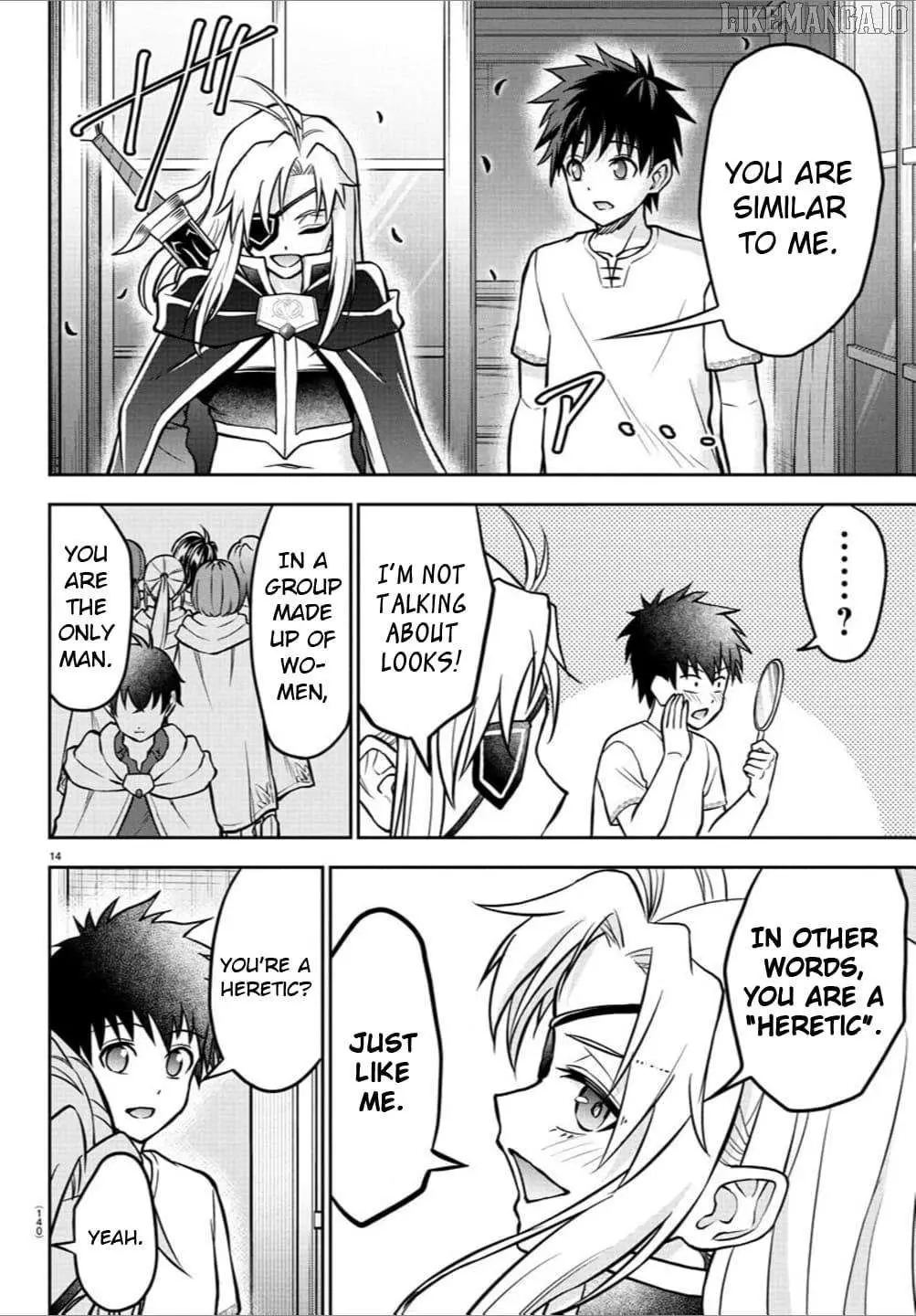 Cherry Yuusha to "Sei" Naru Tsurugi Chapter 39 page 15 - 