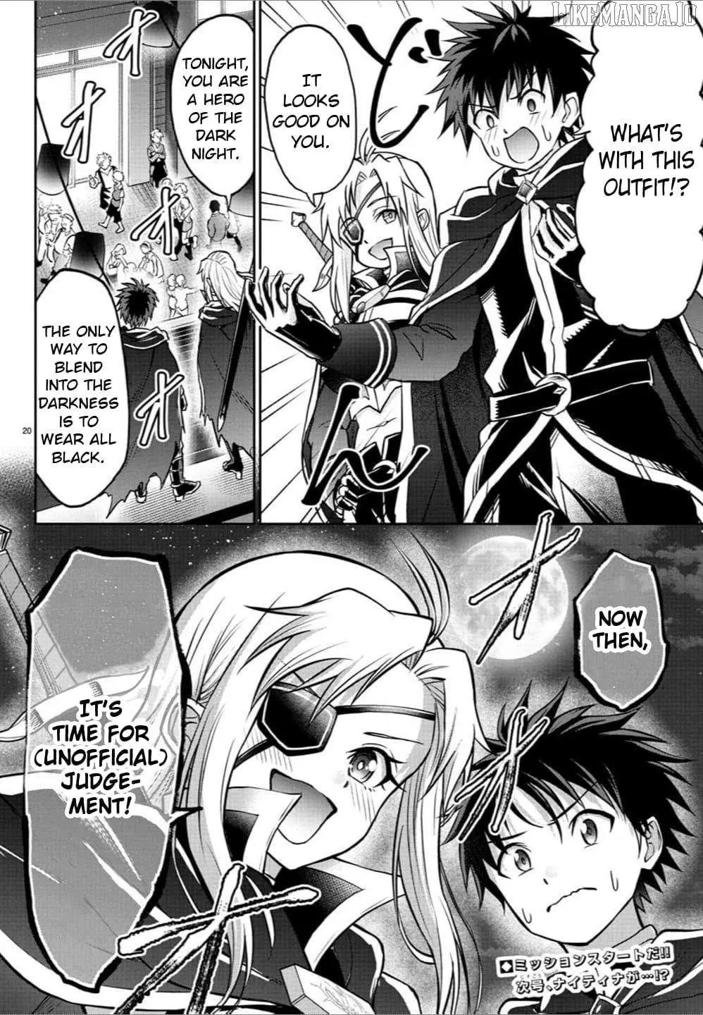 Cherry Yuusha to "Sei" Naru Tsurugi Chapter 39 page 20 - 