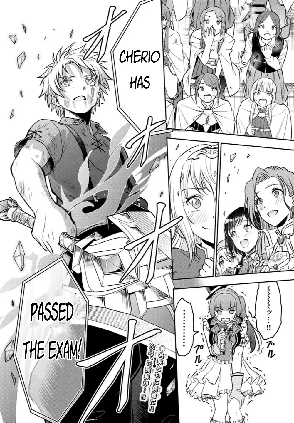 Cherry Yuusha to "Sei" Naru Tsurugi Chapter 4 page 19 - 