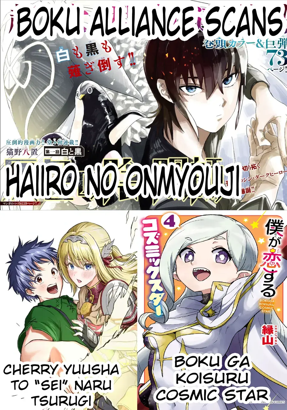 Cherry Yuusha to "Sei" Naru Tsurugi Chapter 4 page 20 - 