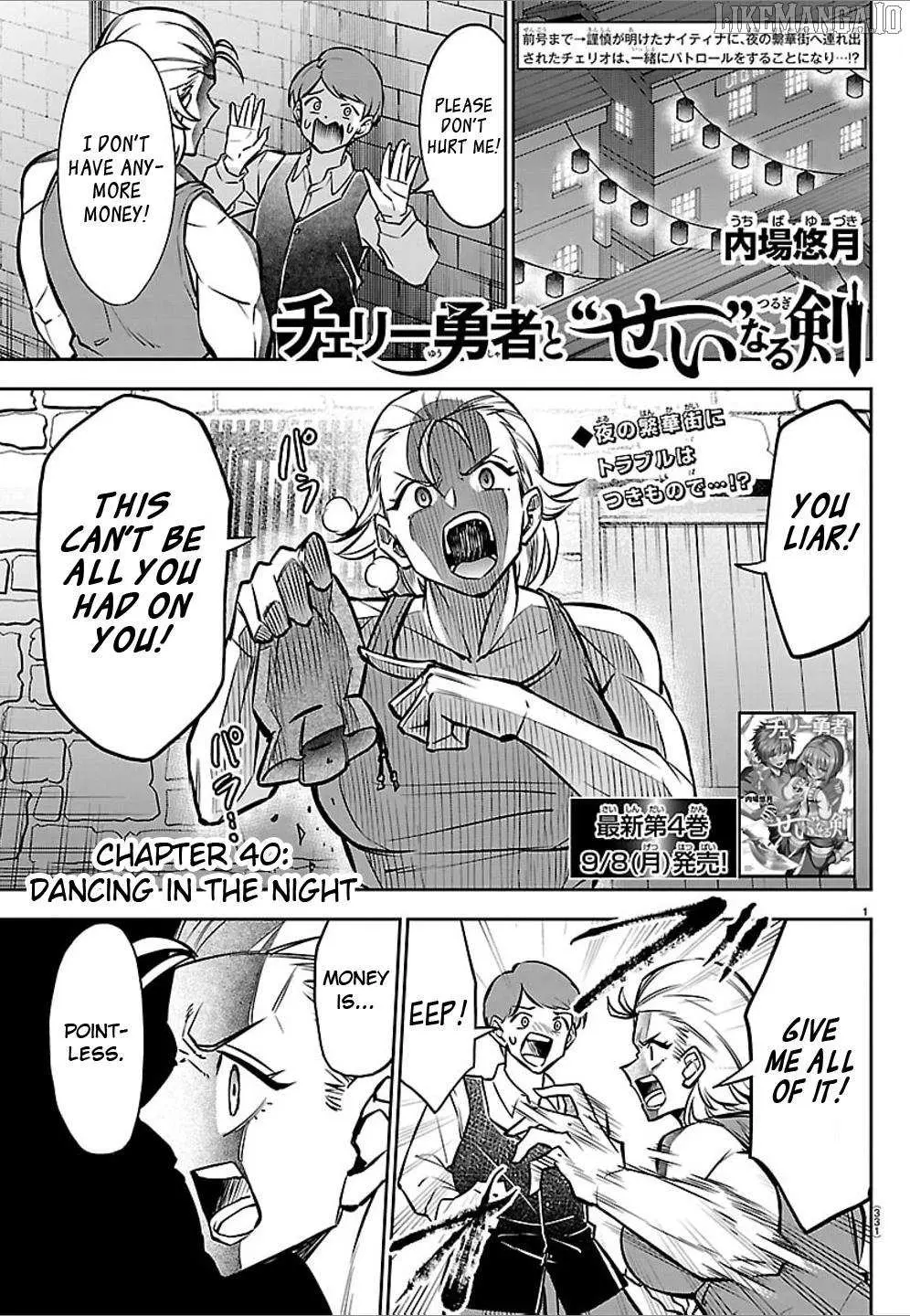 Cherry Yuusha to "Sei" Naru Tsurugi Chapter 40 page 2 - 