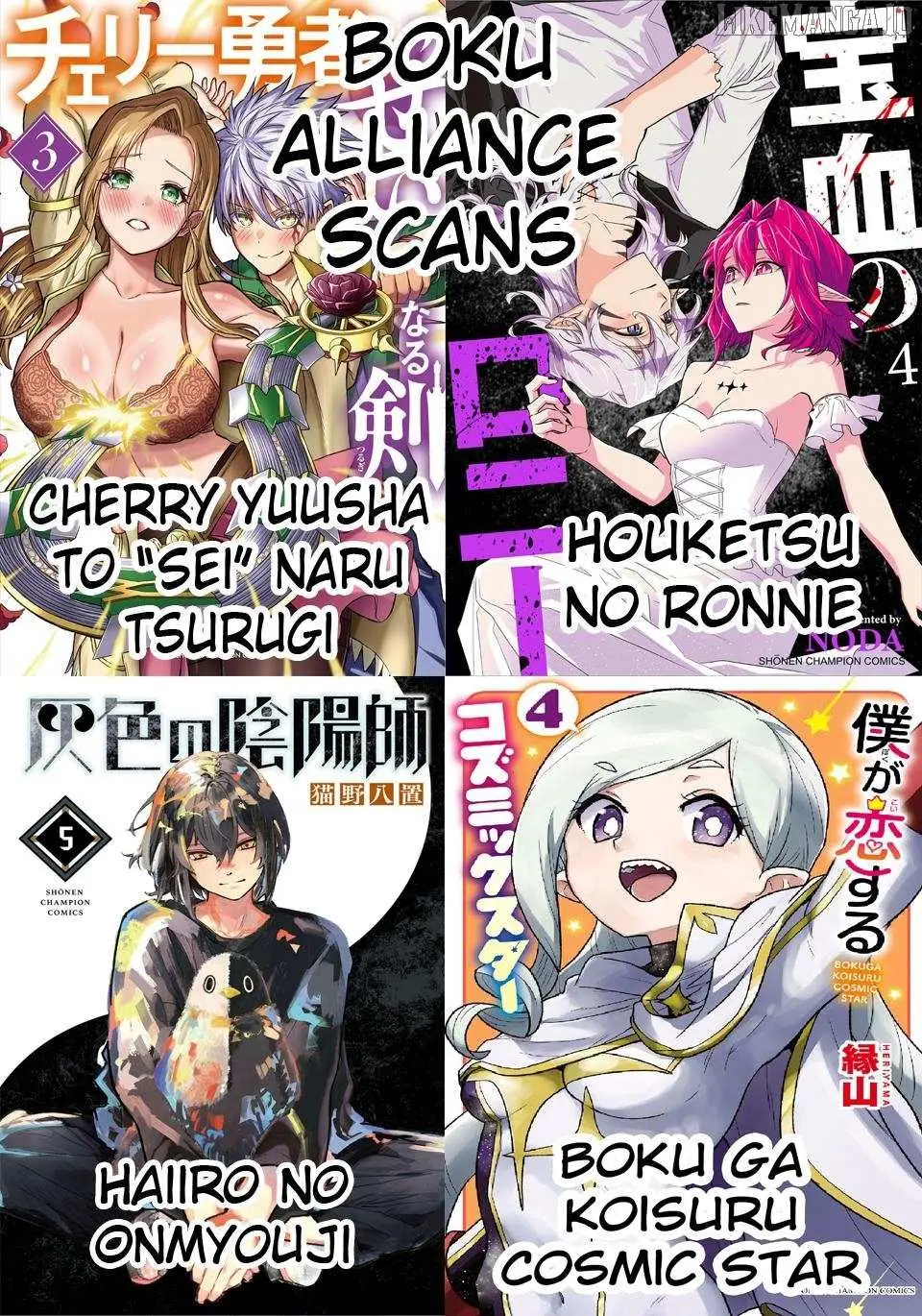 Cherry Yuusha to "Sei" Naru Tsurugi Chapter 40 page 21 - 