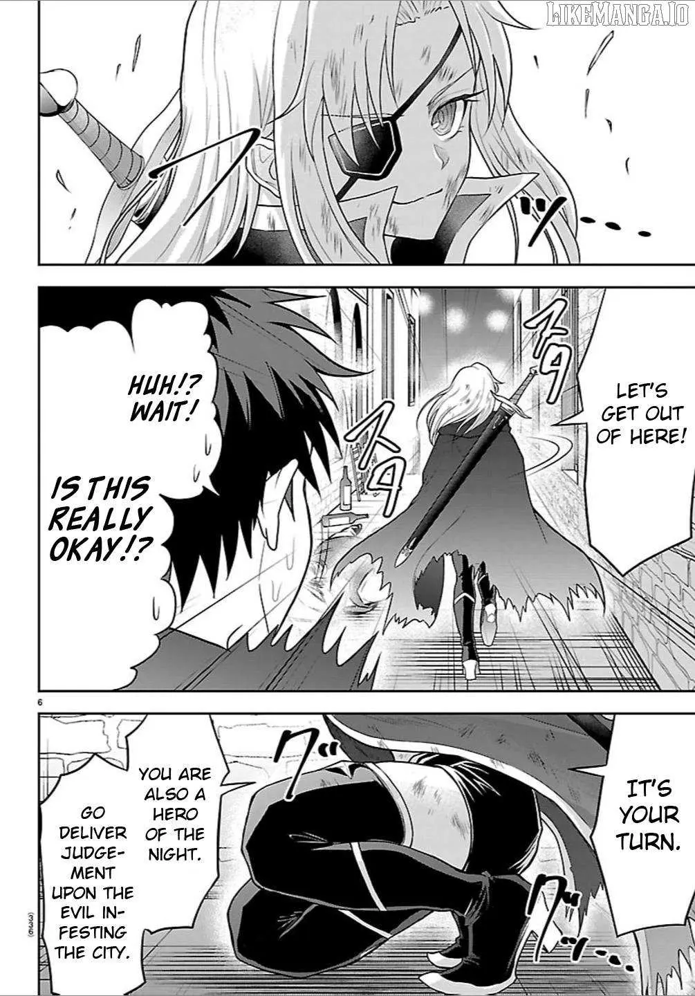 Cherry Yuusha to "Sei" Naru Tsurugi Chapter 40 page 7 - 