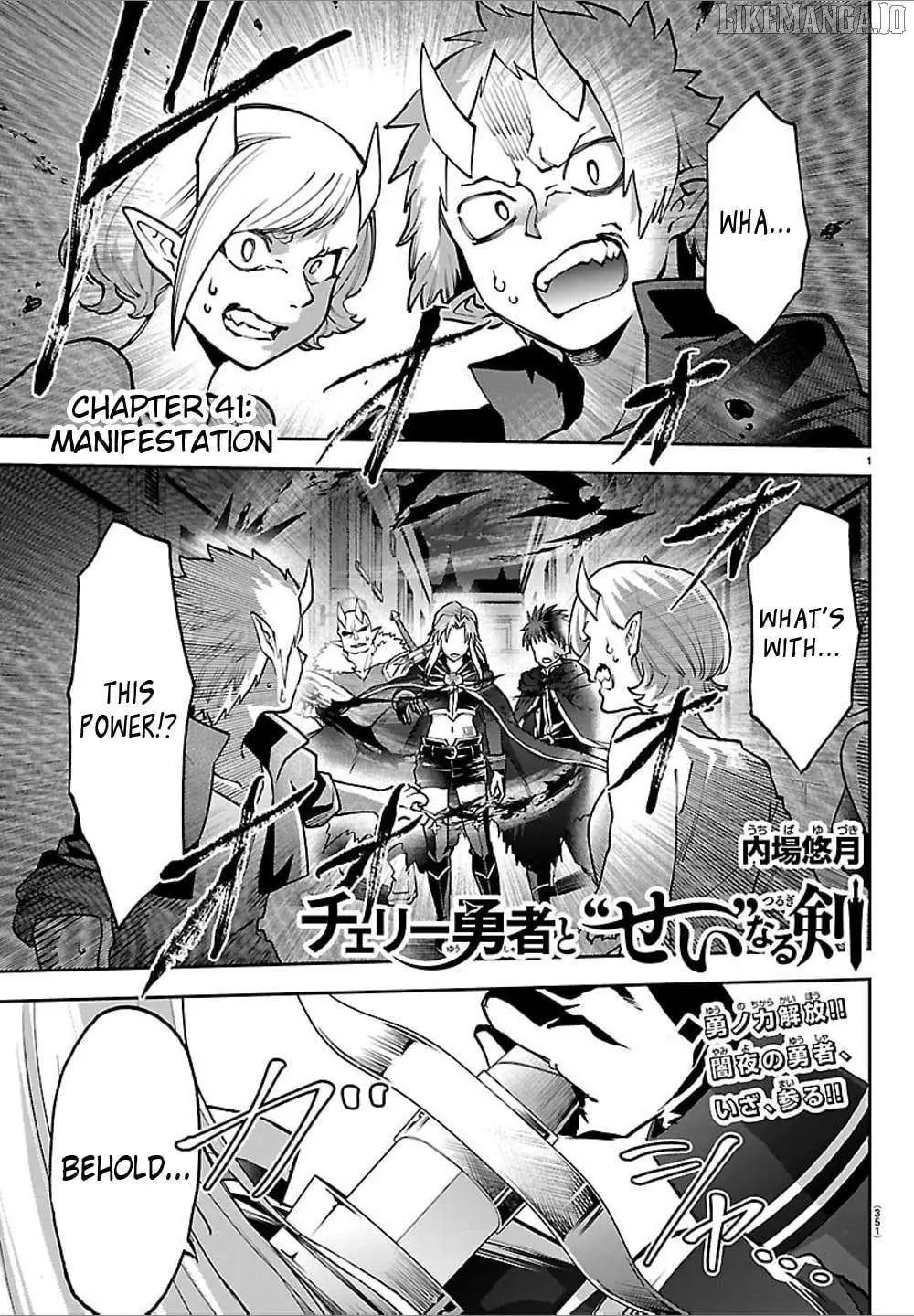 Cherry Yuusha to "Sei" Naru Tsurugi Chapter 41 page 1 - 