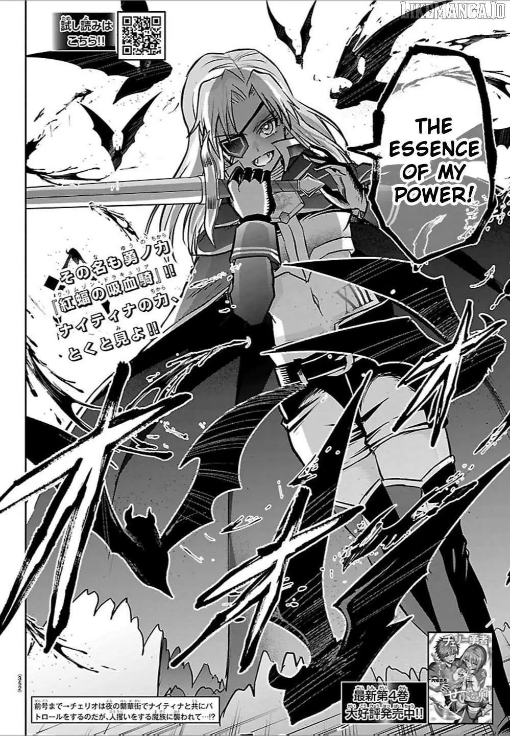 Cherry Yuusha to "Sei" Naru Tsurugi Chapter 41 page 2 - 