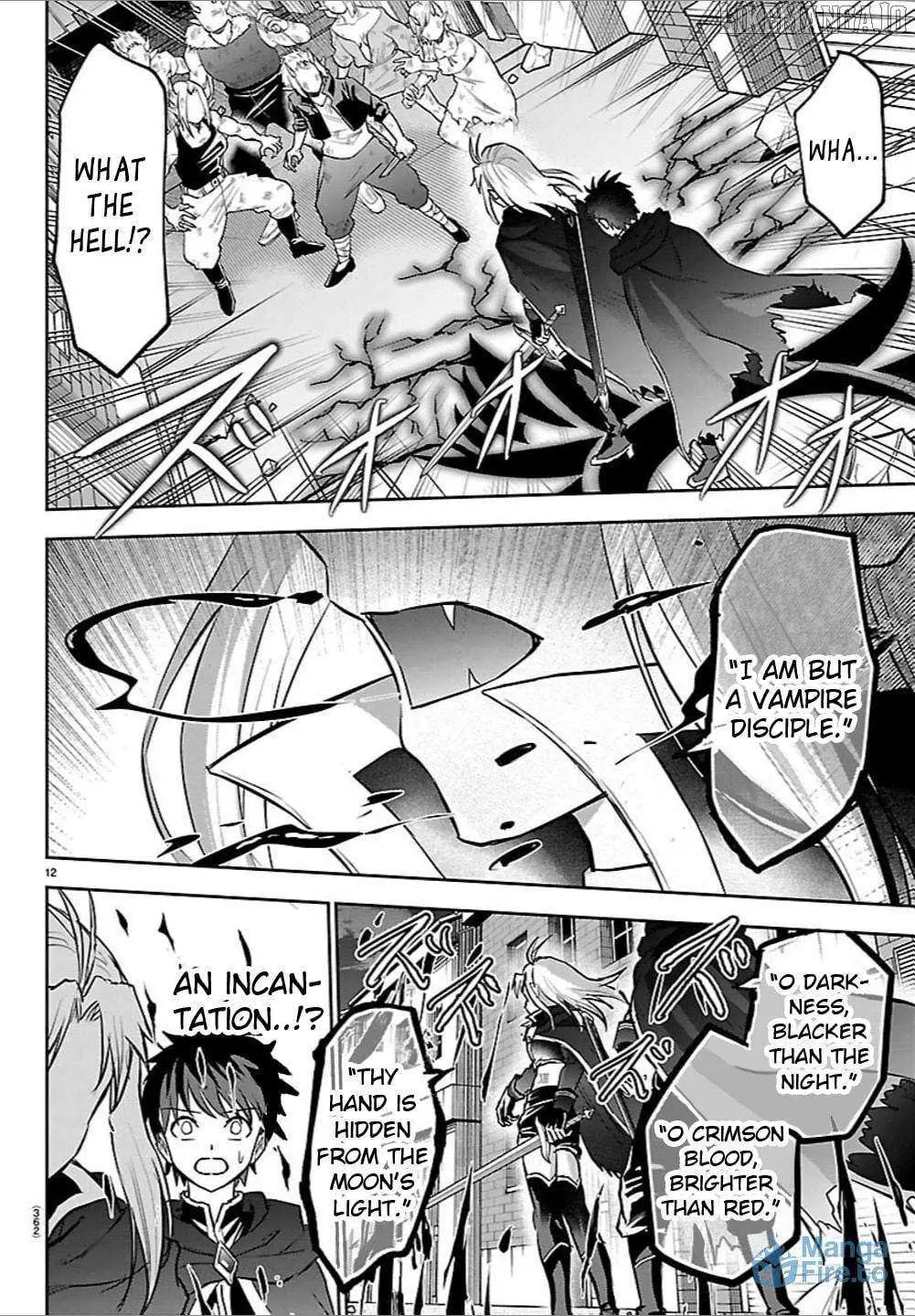 Cherry Yuusha to "Sei" Naru Tsurugi Chapter 41 page 12 - 