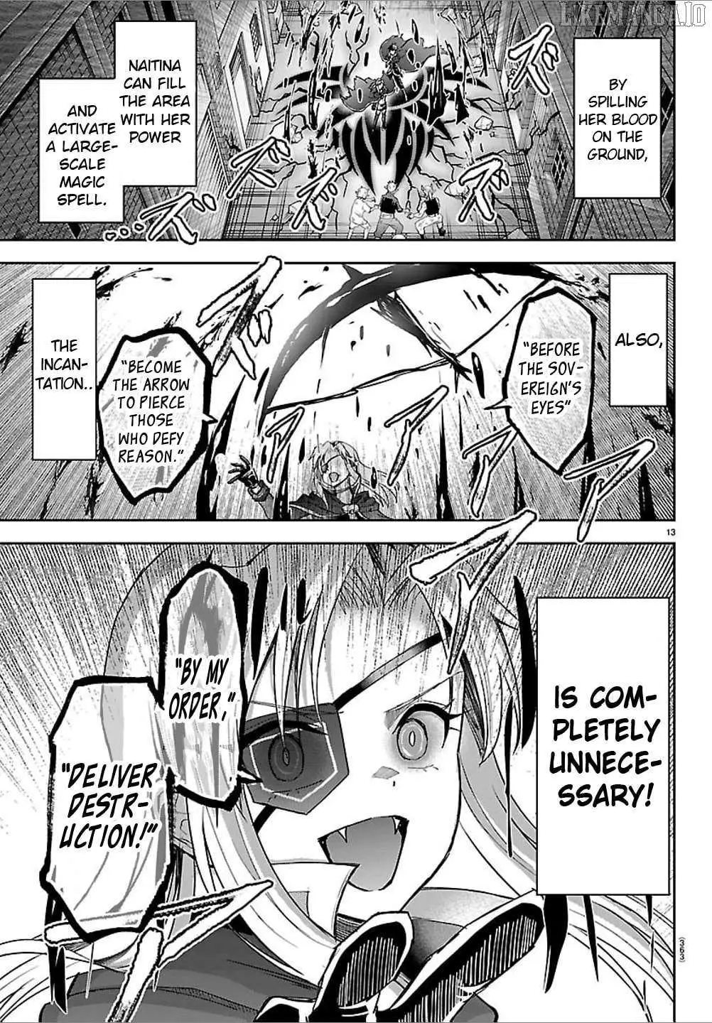 Cherry Yuusha to "Sei" Naru Tsurugi Chapter 41 page 13 - 