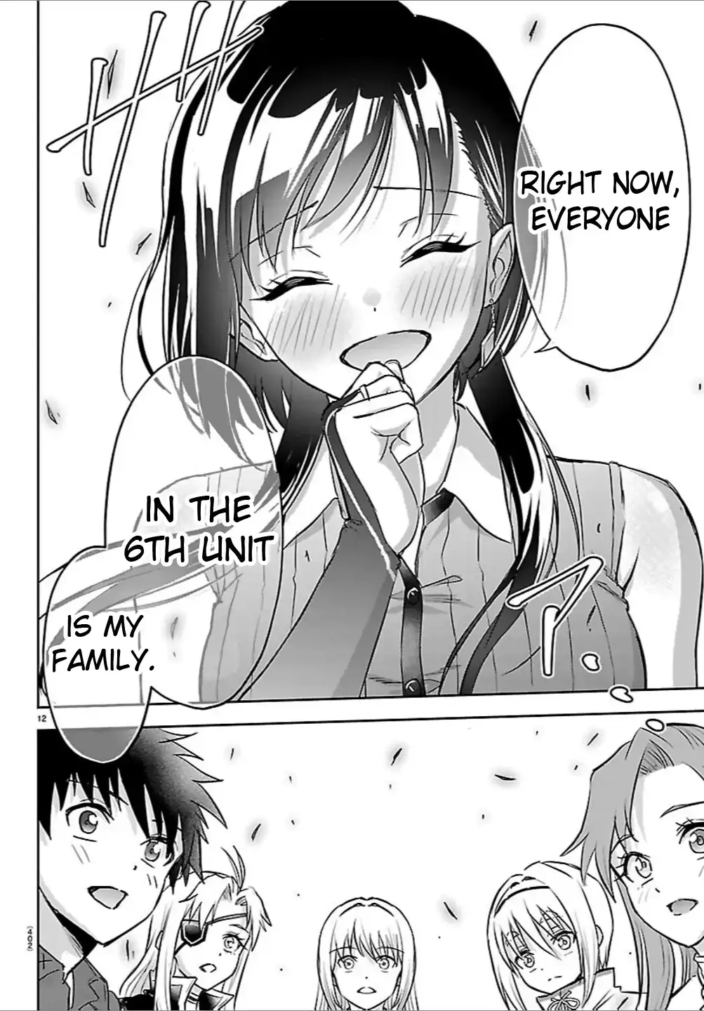 Cherry Yuusha to "Sei" Naru Tsurugi Chapter 42 page 11 - 