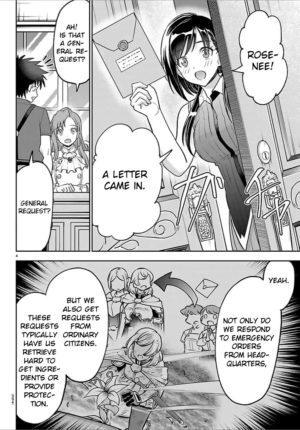 Cherry Yuusha to "Sei" Naru Tsurugi Chapter 42 page 3 - 