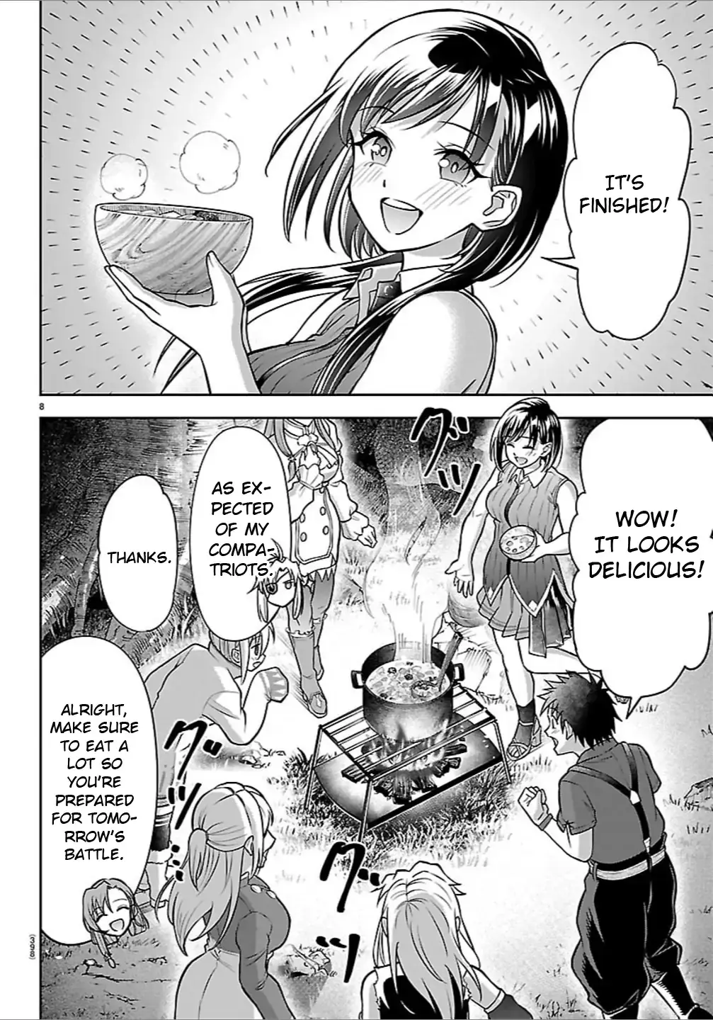 Cherry Yuusha to "Sei" Naru Tsurugi Chapter 42 page 7 - 