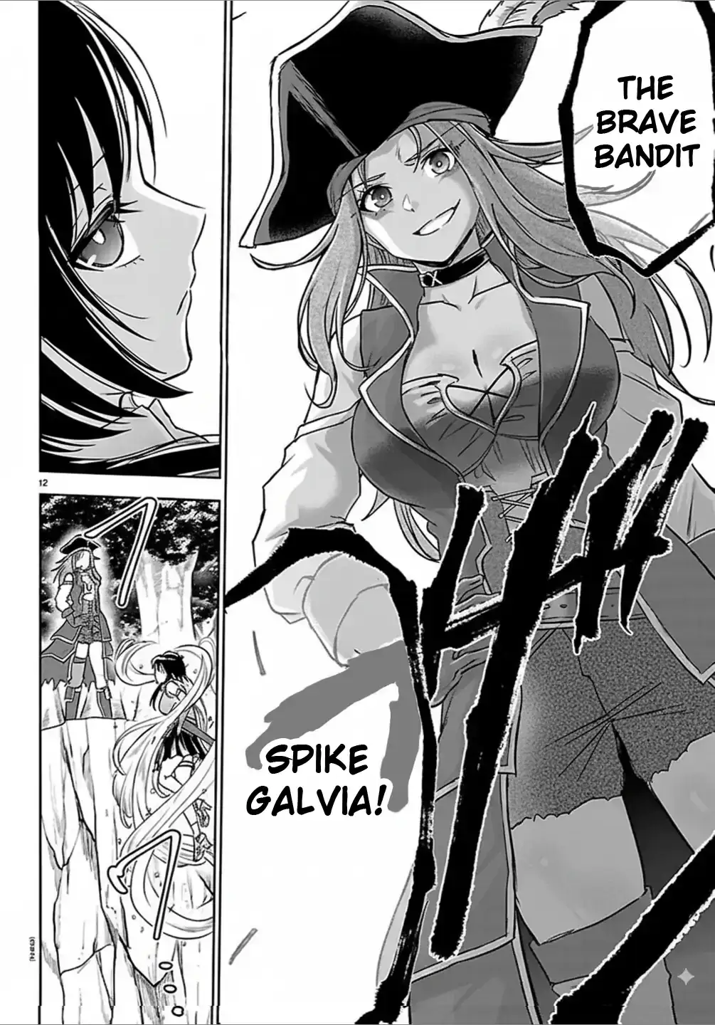Cherry Yuusha to "Sei" Naru Tsurugi Chapter 43 page 12 - 