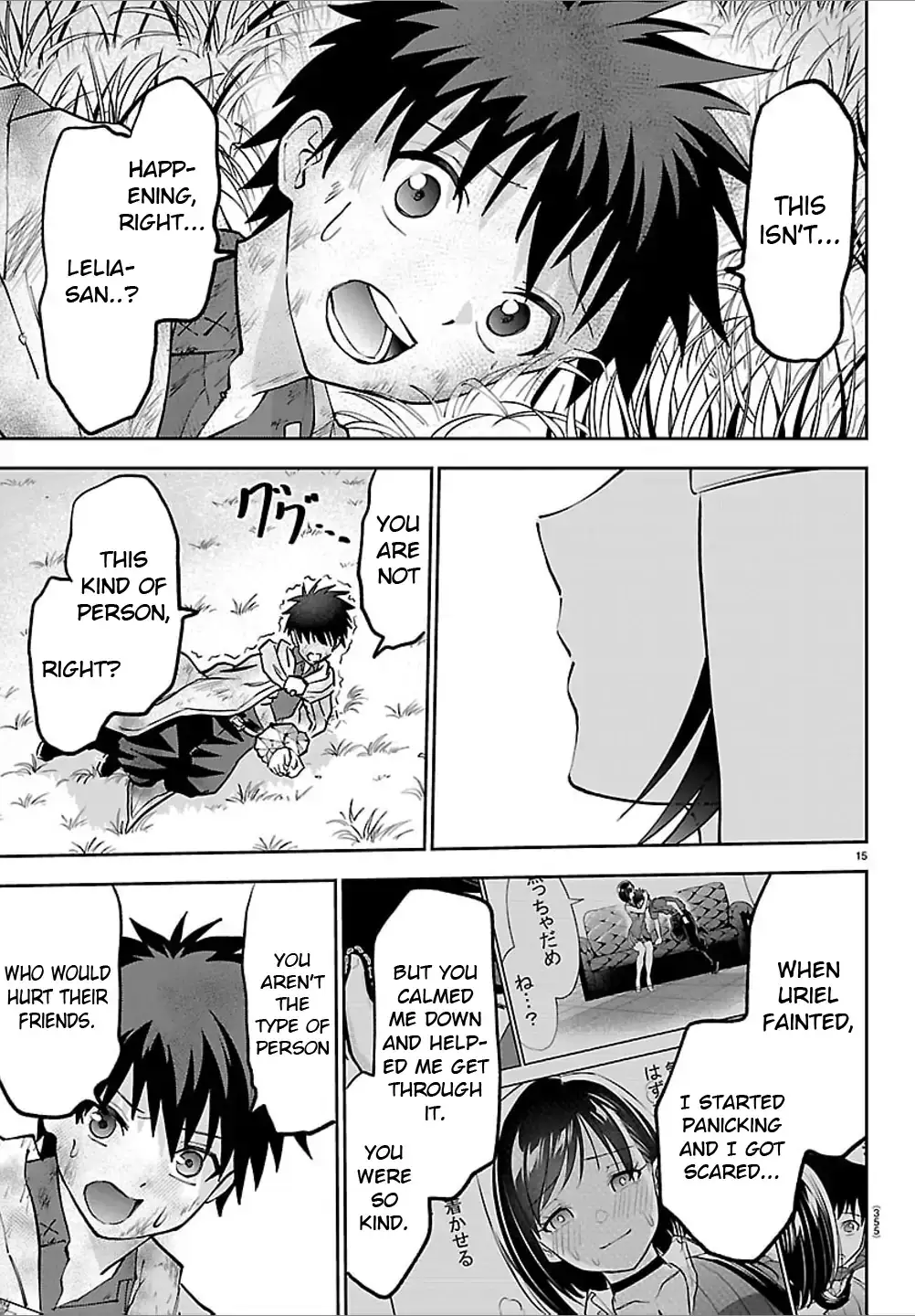 Cherry Yuusha to "Sei" Naru Tsurugi Chapter 43 page 15 - 
