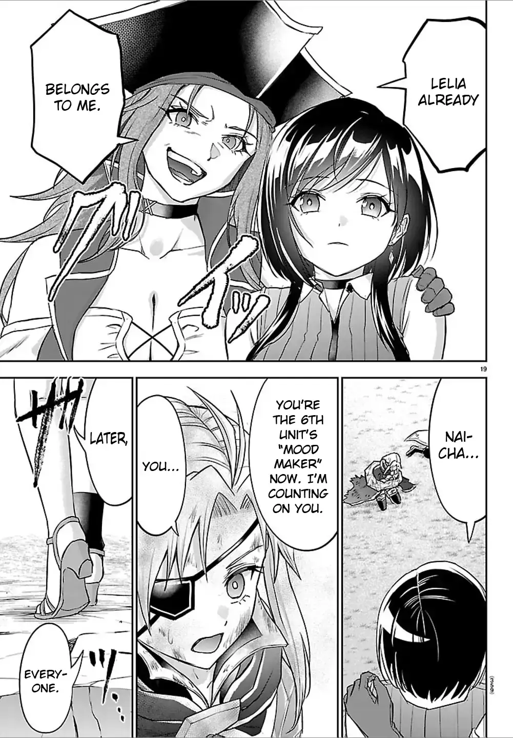 Cherry Yuusha to "Sei" Naru Tsurugi Chapter 43 page 19 - 