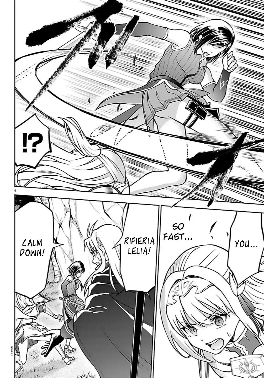 Cherry Yuusha to "Sei" Naru Tsurugi Chapter 43 page 4 - 