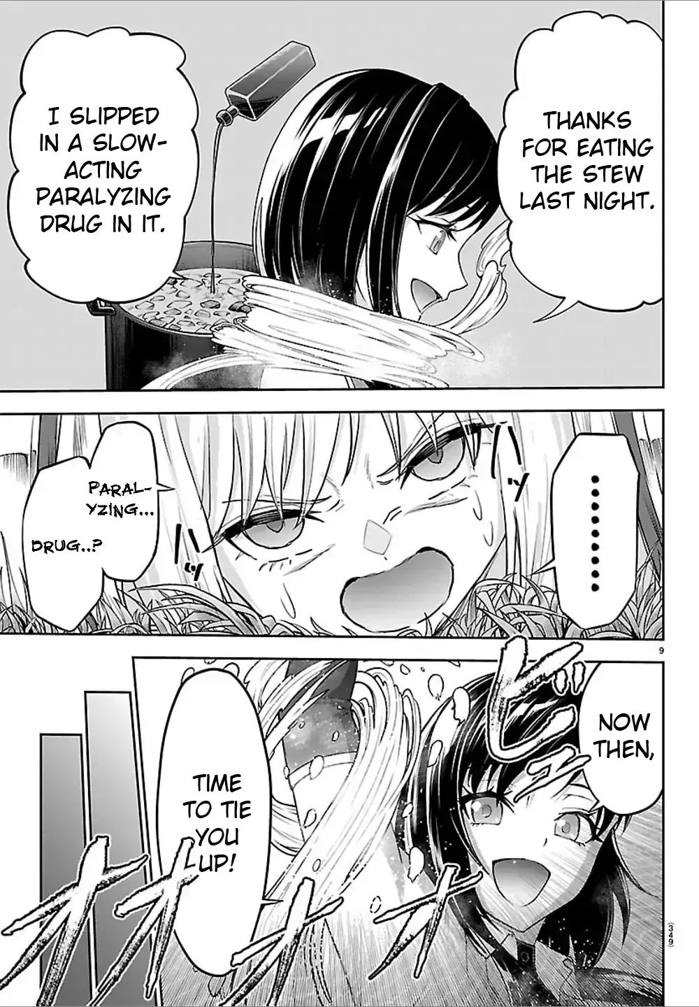 Cherry Yuusha to "Sei" Naru Tsurugi Chapter 43 page 9 - 