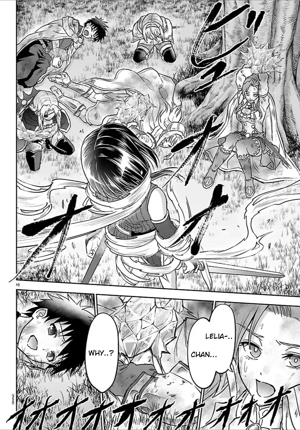 Cherry Yuusha to "Sei" Naru Tsurugi Chapter 43 page 10 - 