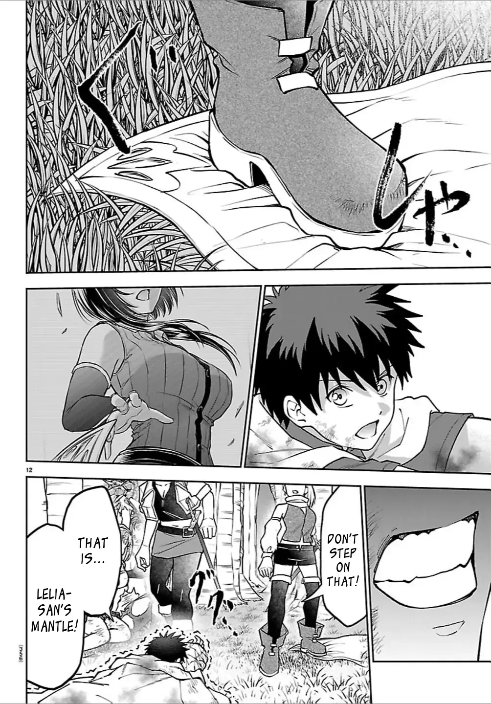 Cherry Yuusha to "Sei" Naru Tsurugi Chapter 44 page 12 - 