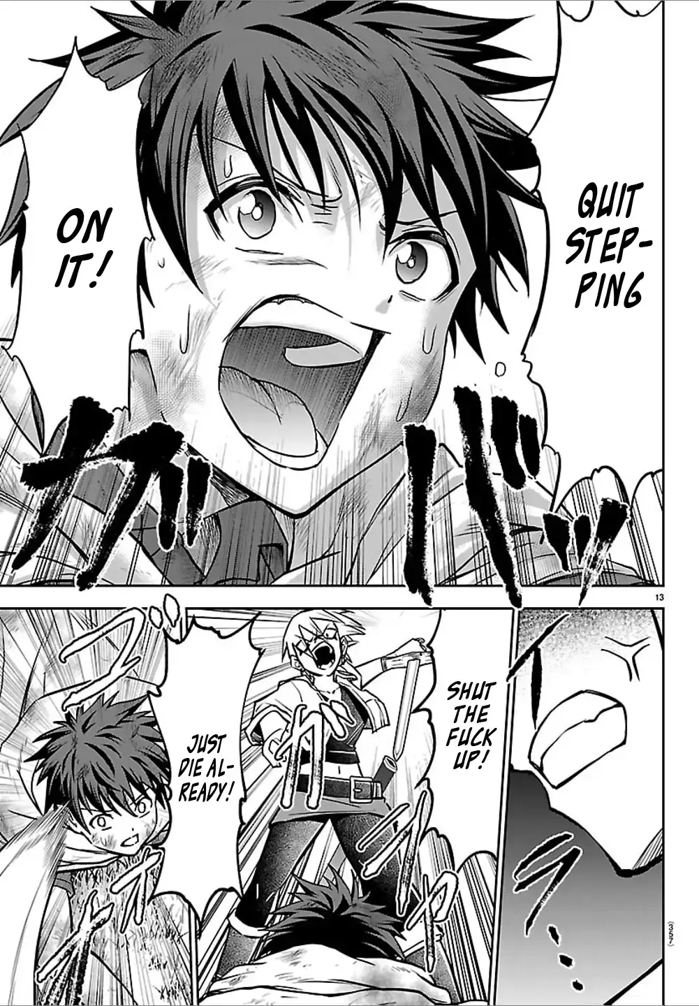 Cherry Yuusha to "Sei" Naru Tsurugi Chapter 44 page 13 - 