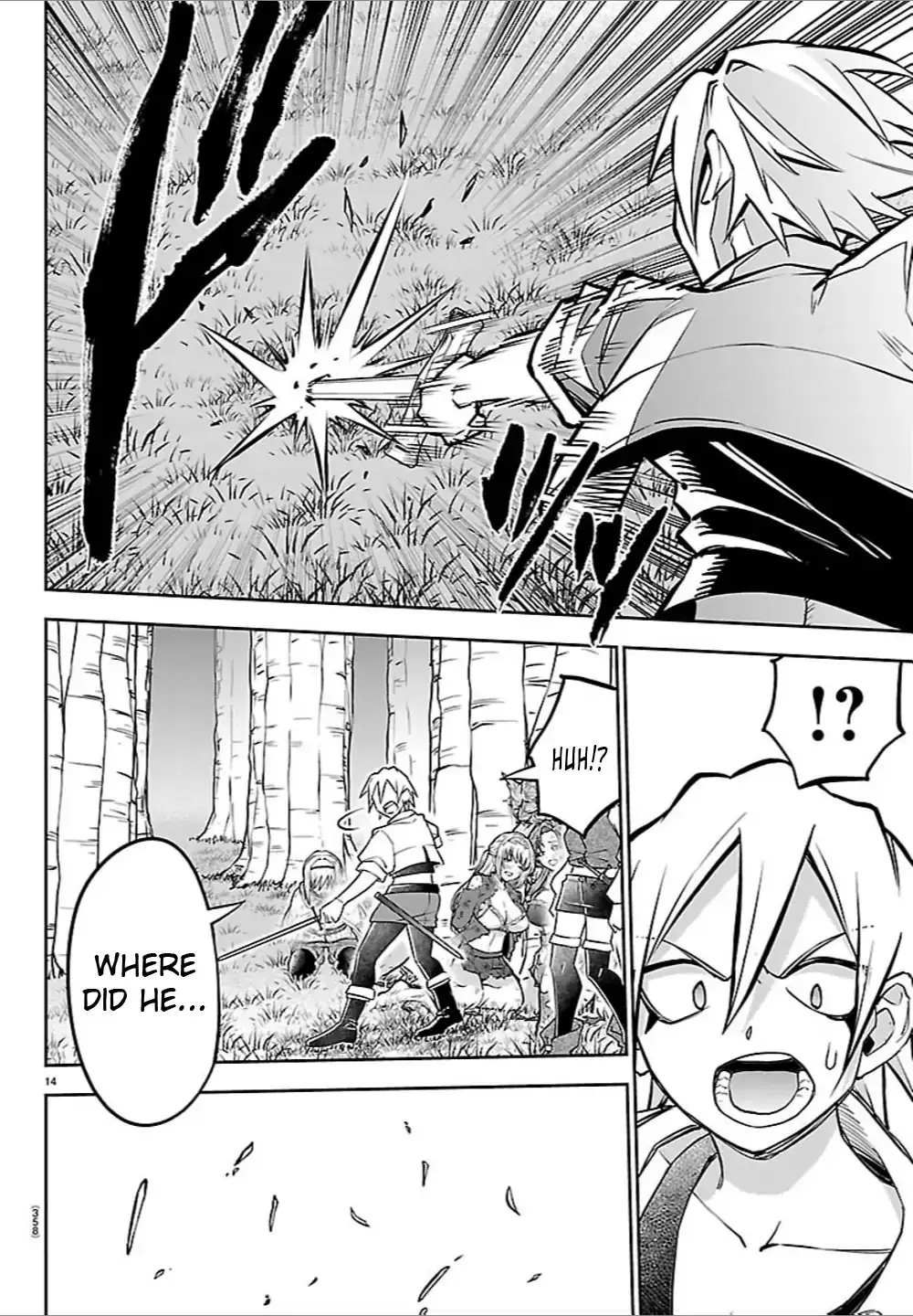Cherry Yuusha to "Sei" Naru Tsurugi Chapter 44 page 14 - 