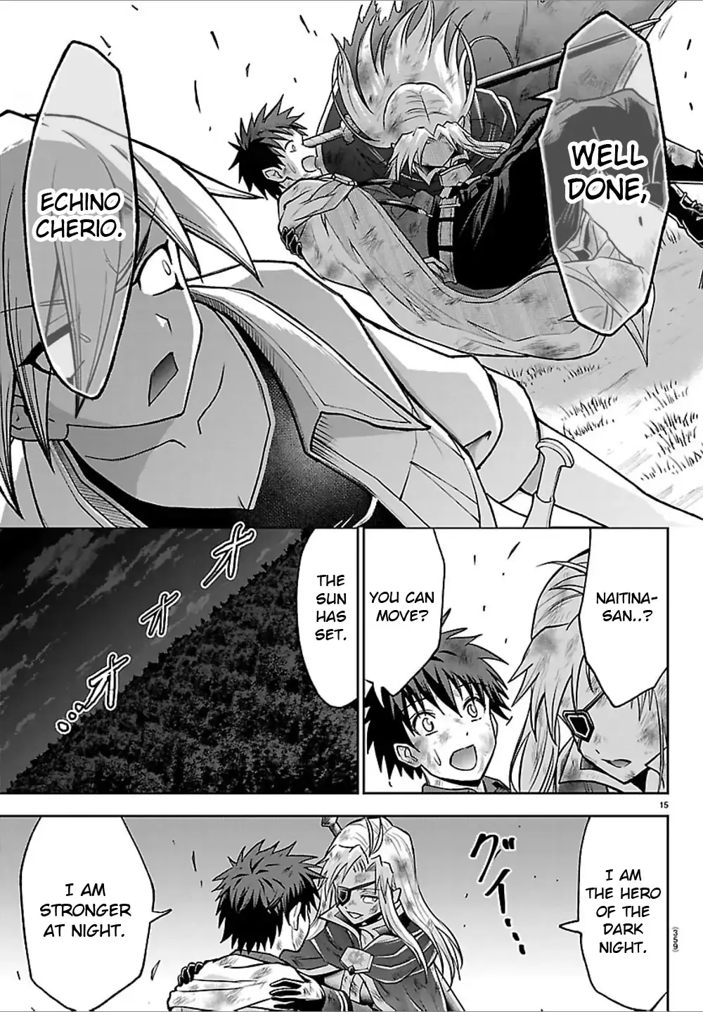 Cherry Yuusha to "Sei" Naru Tsurugi Chapter 44 page 15 - 