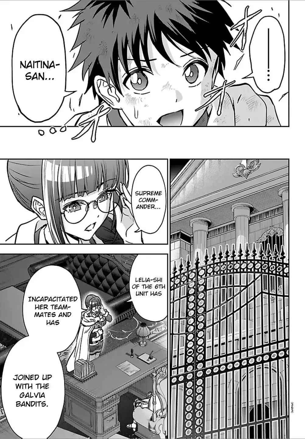 Cherry Yuusha to "Sei" Naru Tsurugi Chapter 44 page 19 - 