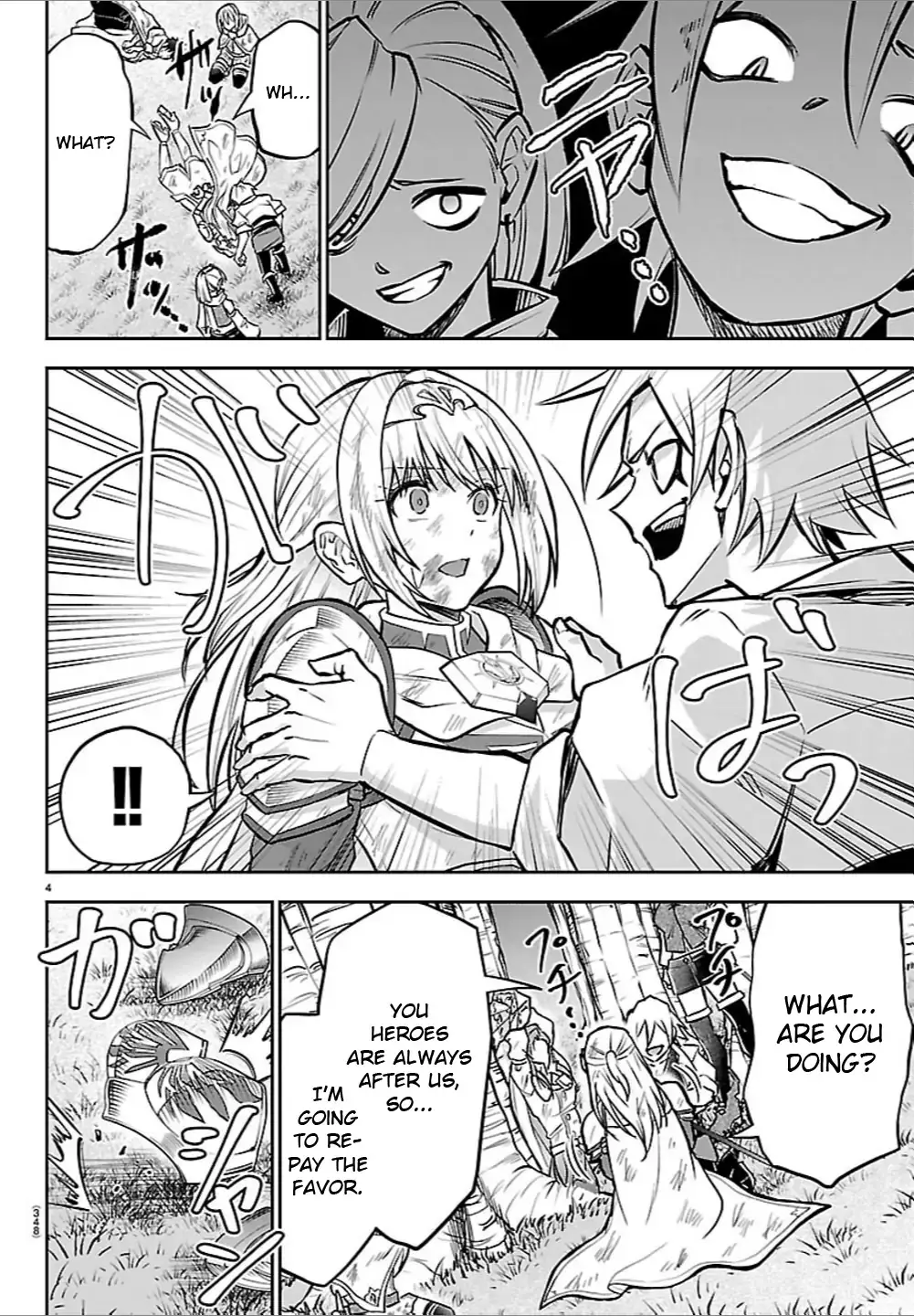 Cherry Yuusha to "Sei" Naru Tsurugi Chapter 44 page 4 - 