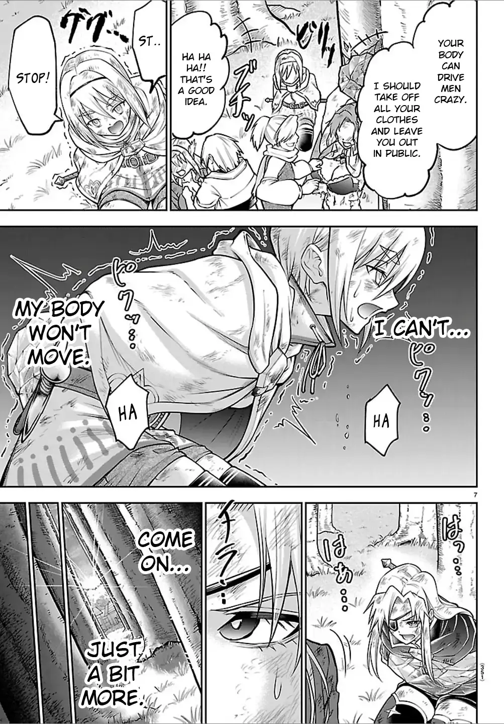 Cherry Yuusha to "Sei" Naru Tsurugi Chapter 44 page 7 - 