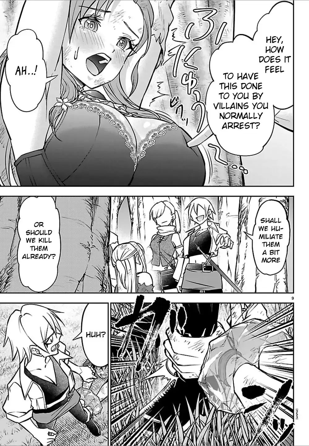 Cherry Yuusha to "Sei" Naru Tsurugi Chapter 44 page 9 - 