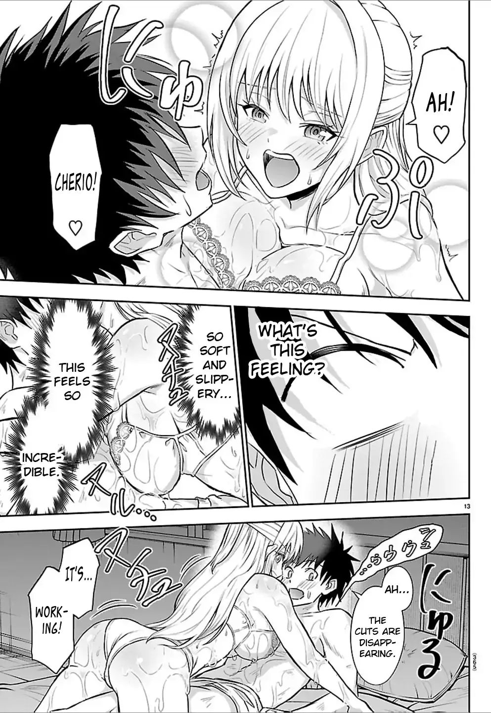 Cherry Yuusha to "Sei" Naru Tsurugi Chapter 45 page 13 - 