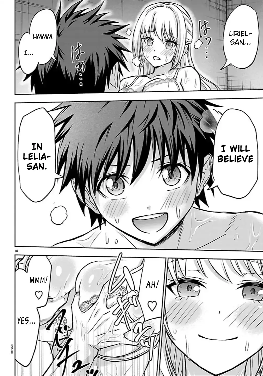 Cherry Yuusha to "Sei" Naru Tsurugi Chapter 45 page 18 - 