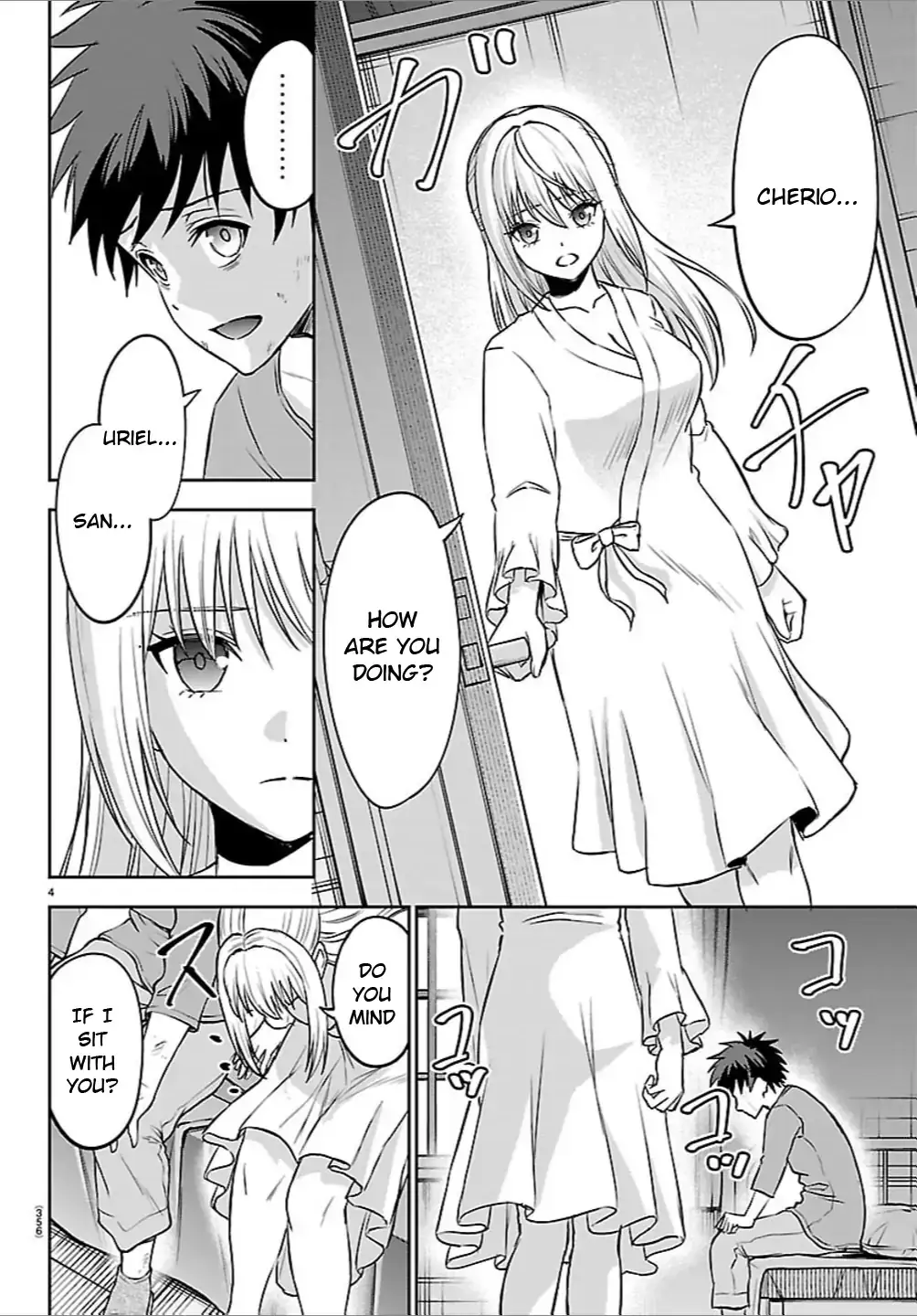 Cherry Yuusha to "Sei" Naru Tsurugi Chapter 45 page 4 - 
