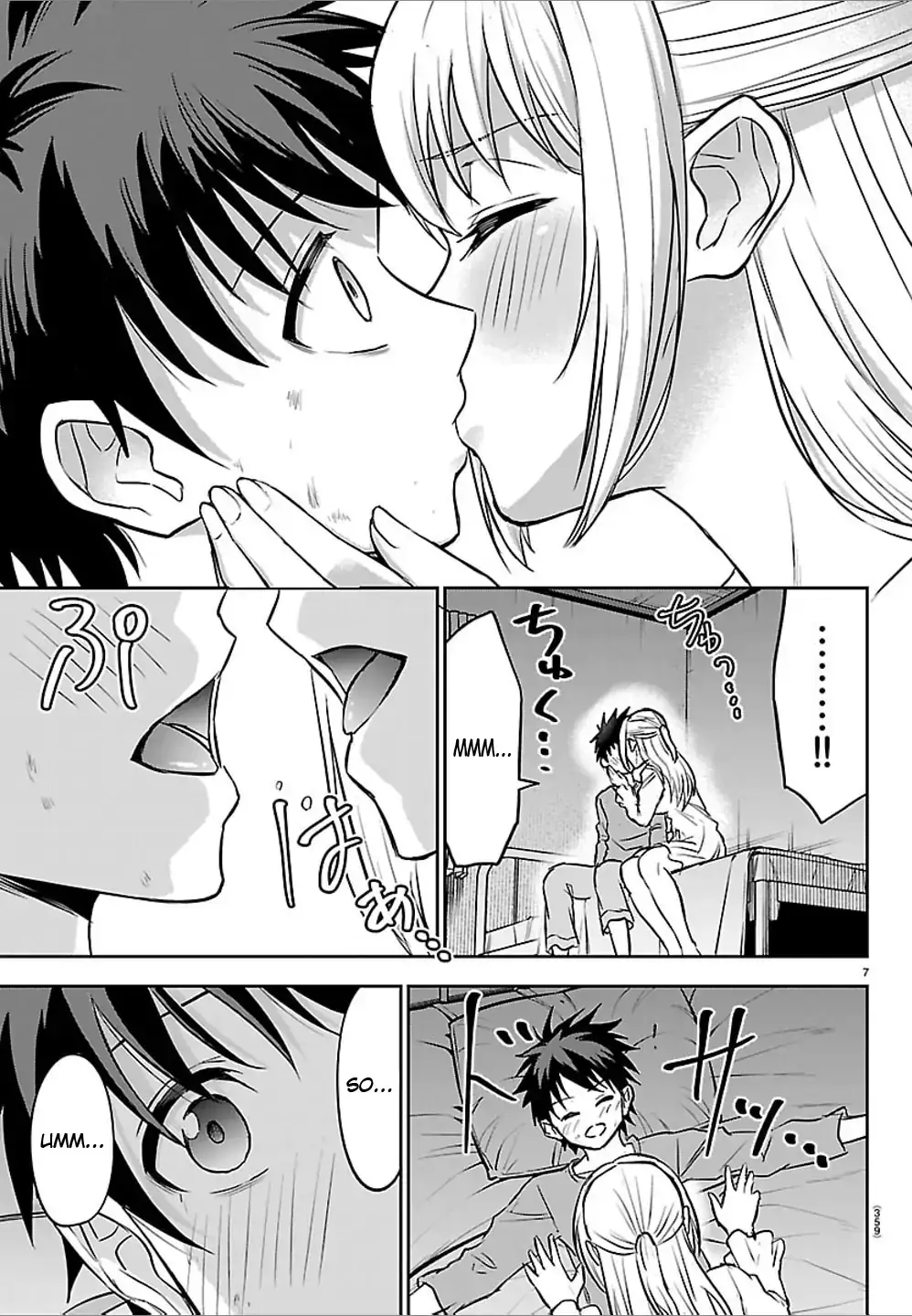 Cherry Yuusha to "Sei" Naru Tsurugi Chapter 45 page 7 - 