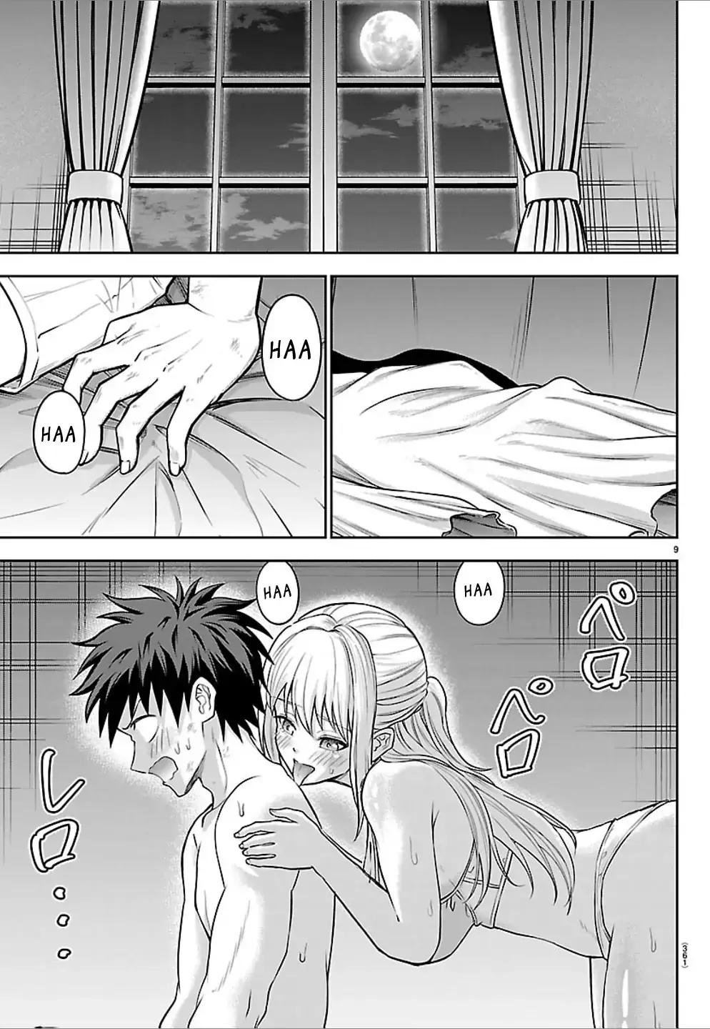 Cherry Yuusha to "Sei" Naru Tsurugi Chapter 45 page 9 - 