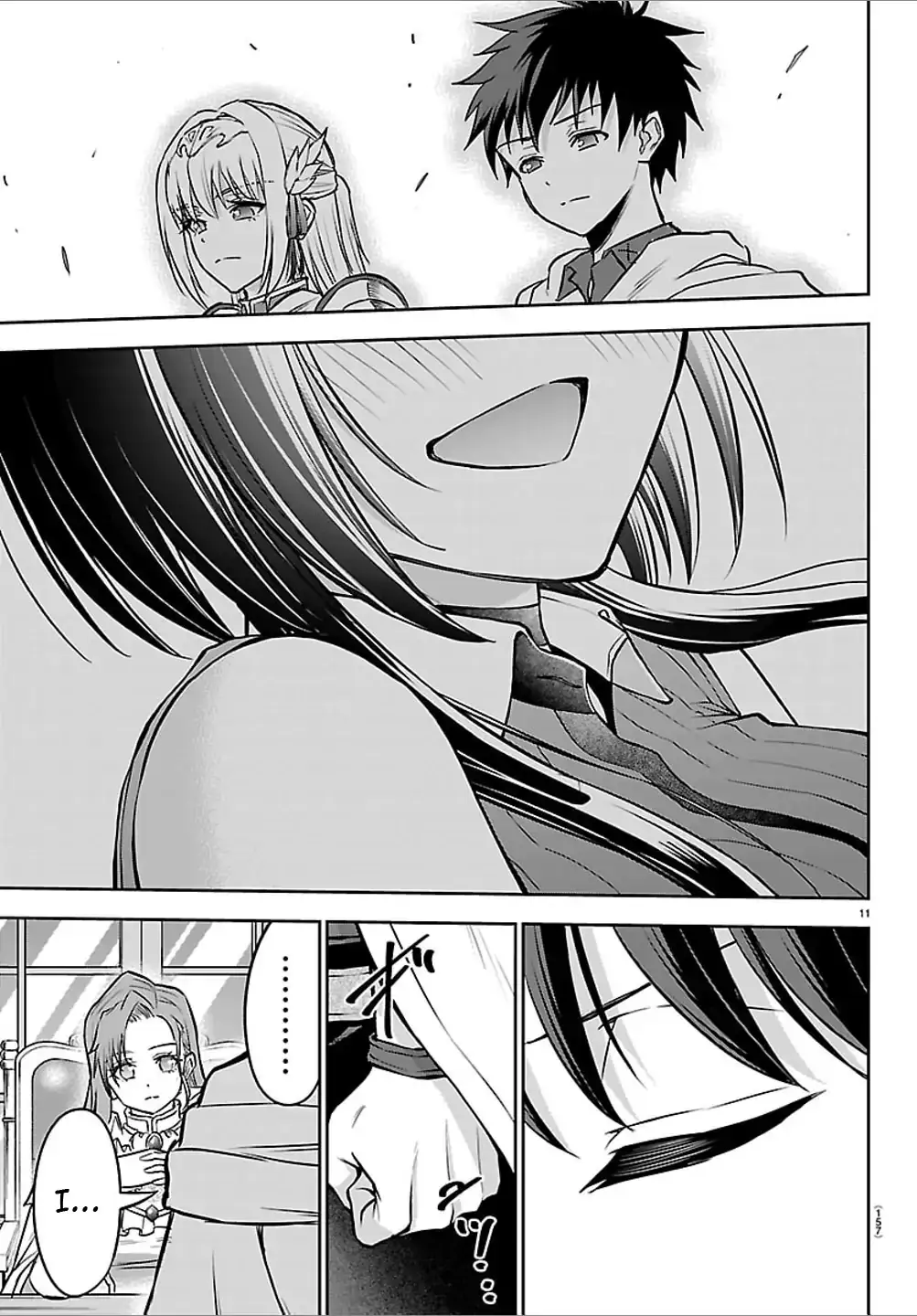 Cherry Yuusha to "Sei" Naru Tsurugi Chapter 46 page 12 - 