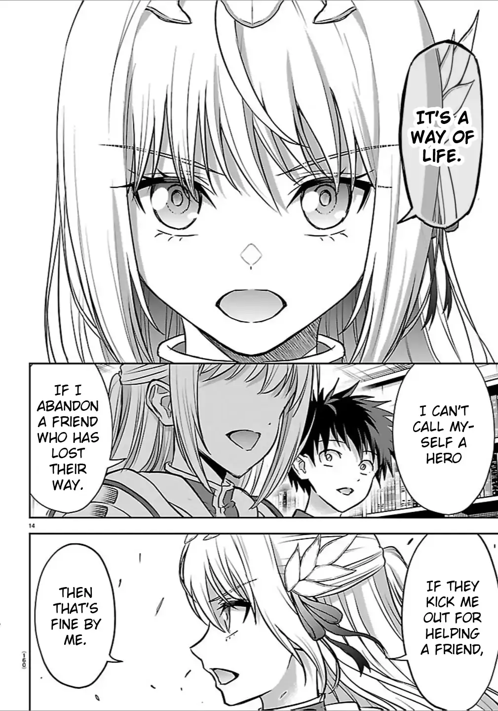 Cherry Yuusha to "Sei" Naru Tsurugi Chapter 46 page 14 - 