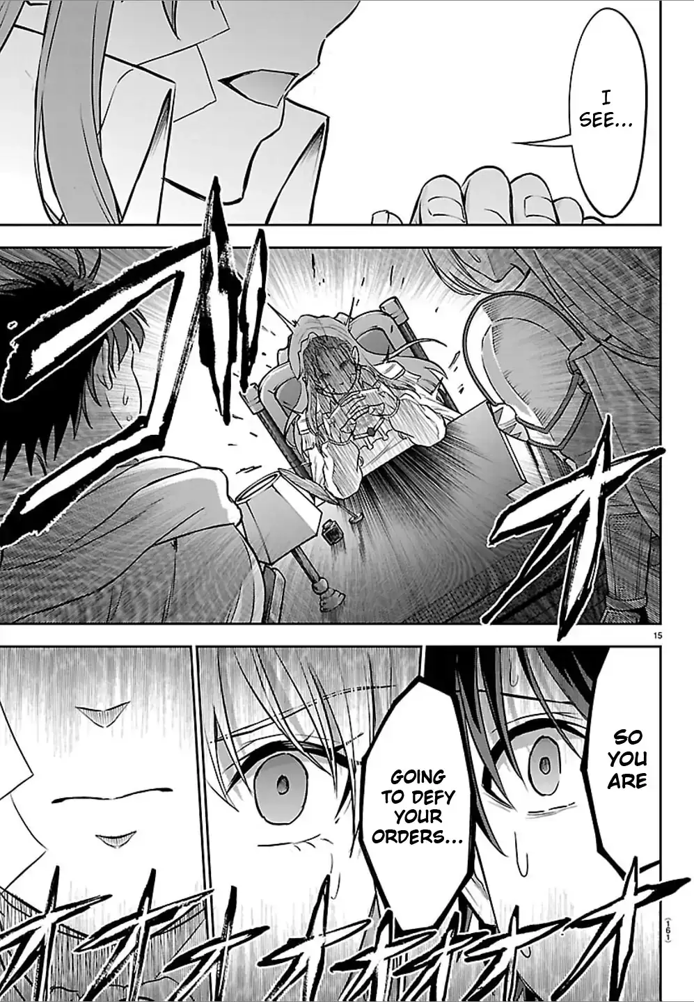 Cherry Yuusha to "Sei" Naru Tsurugi Chapter 46 page 15 - 