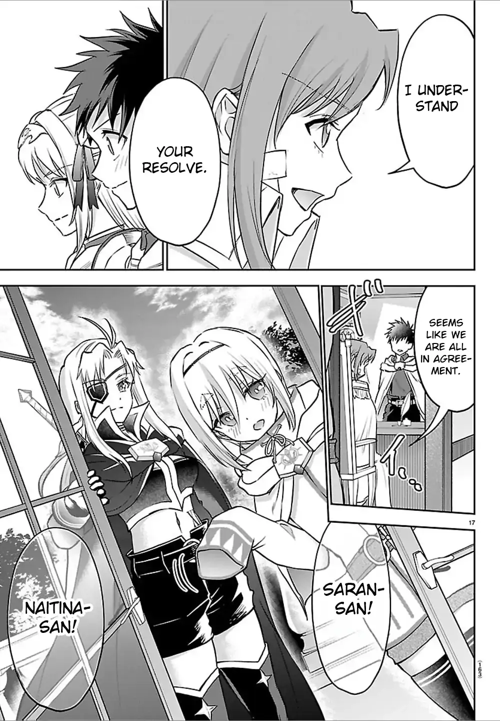 Cherry Yuusha to "Sei" Naru Tsurugi Chapter 46 page 17 - 