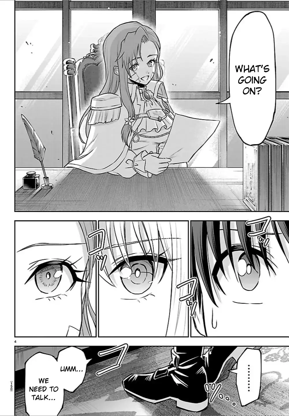 Cherry Yuusha to "Sei" Naru Tsurugi Chapter 46 page 5 - 