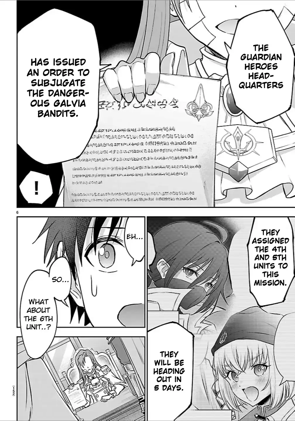 Cherry Yuusha to "Sei" Naru Tsurugi Chapter 46 page 7 - 