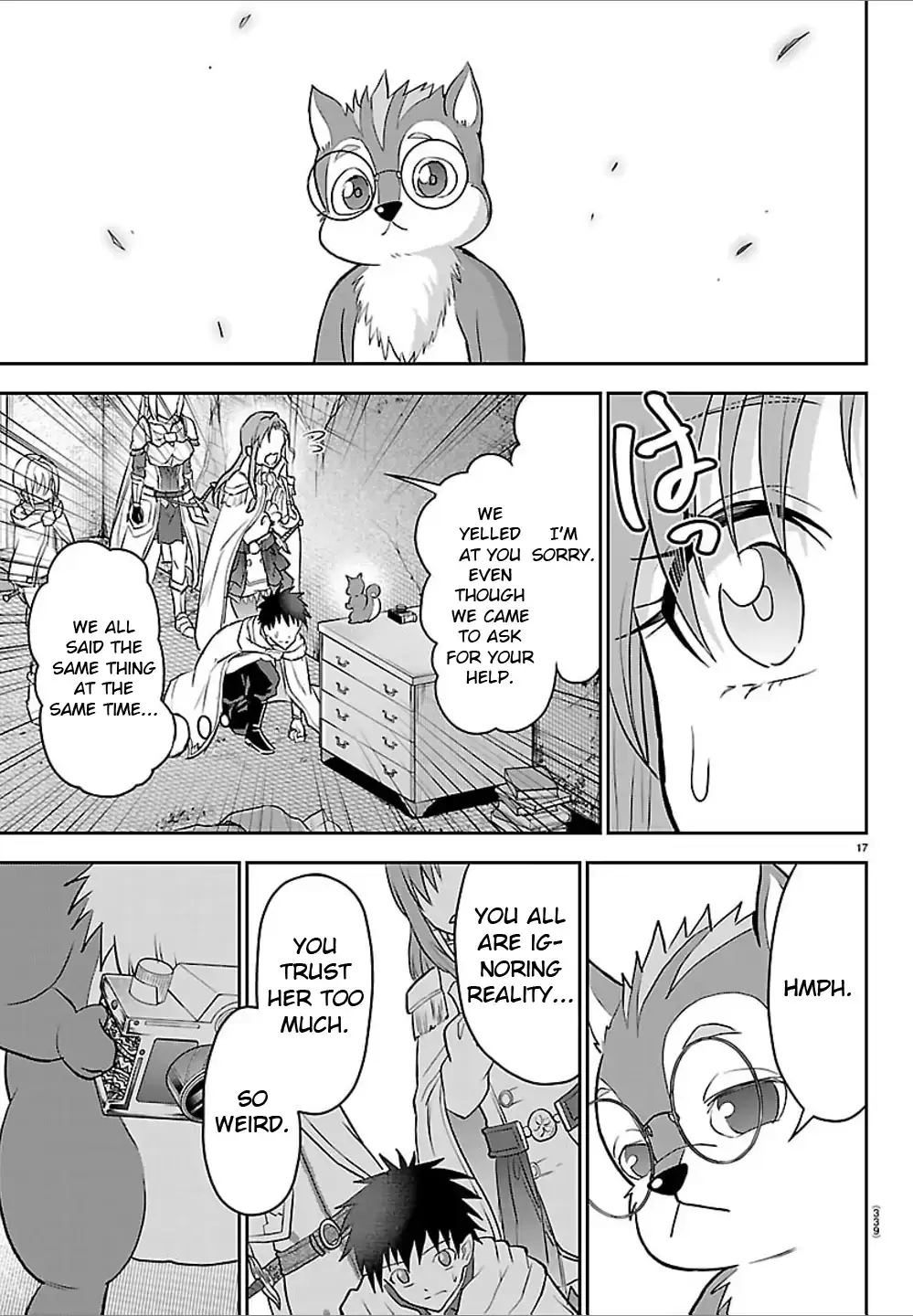 Cherry Yuusha to "Sei" Naru Tsurugi Chapter 47 page 17 - 