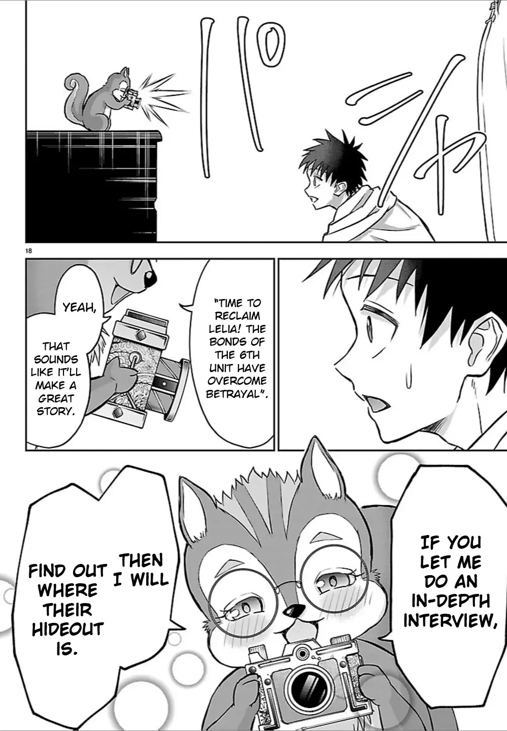 Cherry Yuusha to "Sei" Naru Tsurugi Chapter 47 page 18 - 