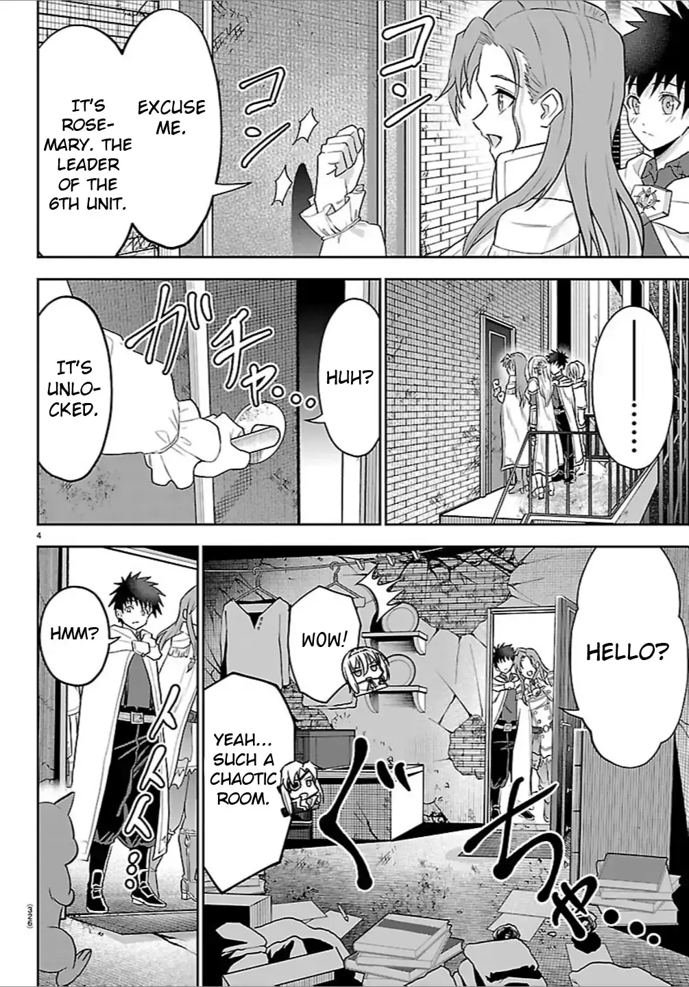 Cherry Yuusha to "Sei" Naru Tsurugi Chapter 47 page 4 - 