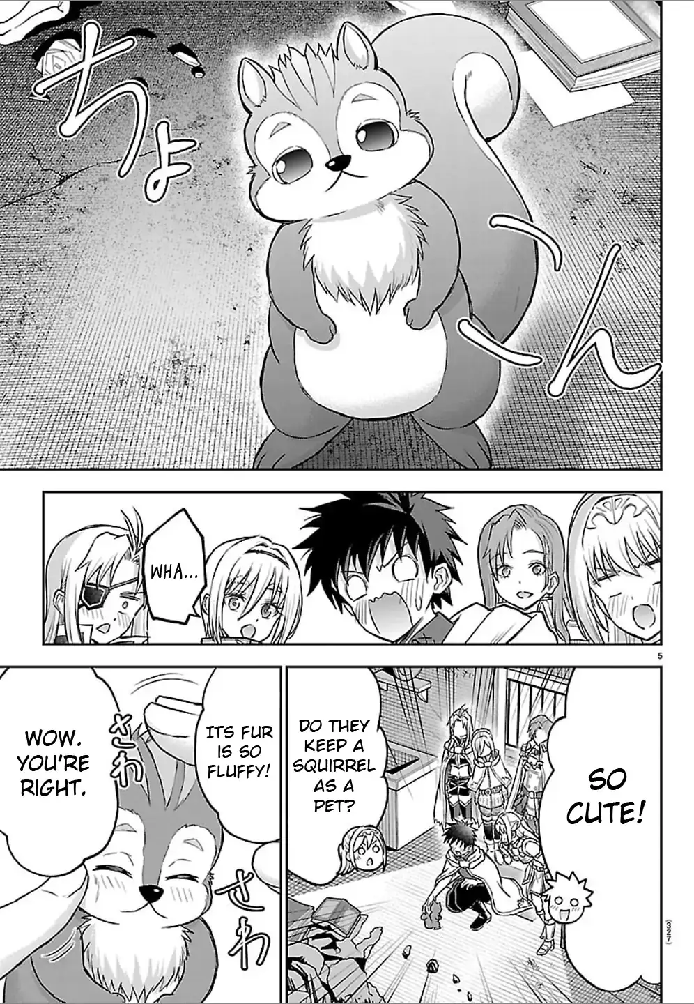 Cherry Yuusha to "Sei" Naru Tsurugi Chapter 47 page 5 - 