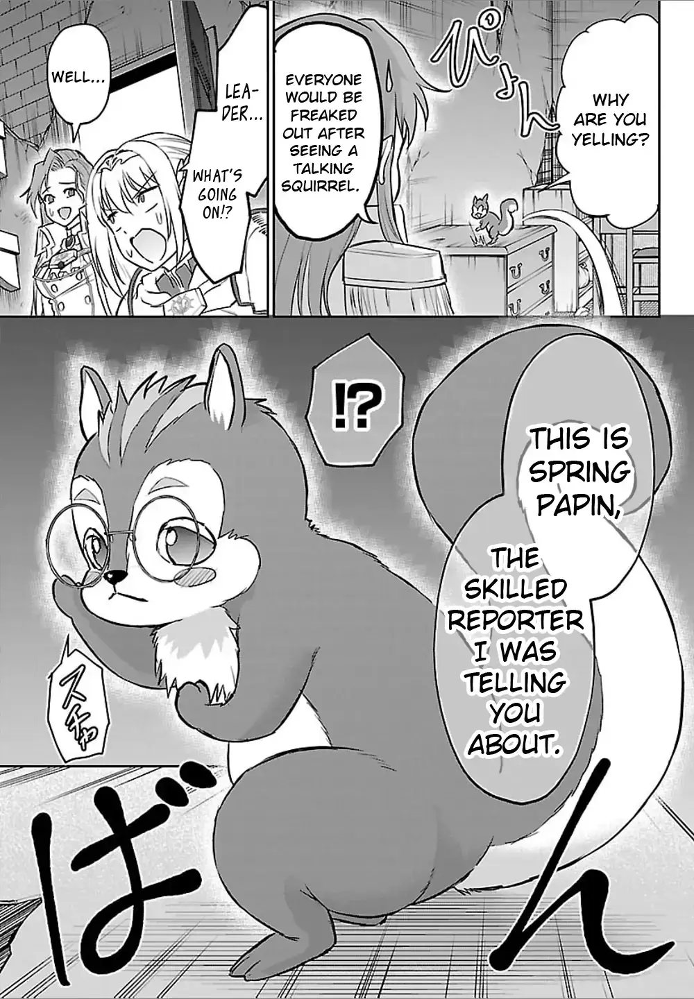 Cherry Yuusha to "Sei" Naru Tsurugi Chapter 47 page 7 - 