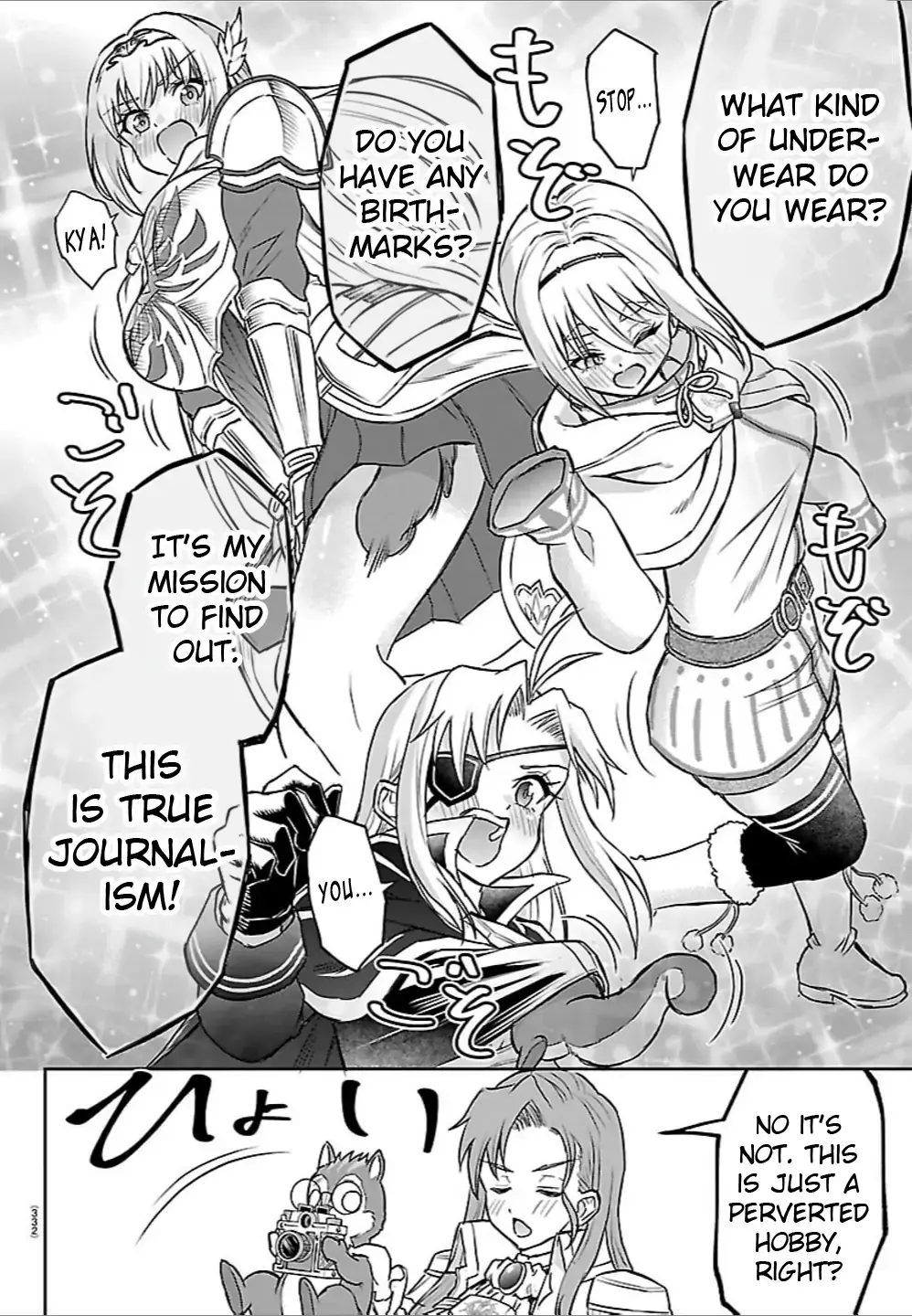 Cherry Yuusha to "Sei" Naru Tsurugi Chapter 47 page 10 - 