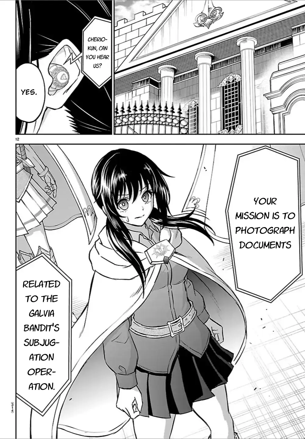 Cherry Yuusha to "Sei" Naru Tsurugi Chapter 48 page 12 - 